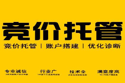 打造成功信息流广告的五大要素